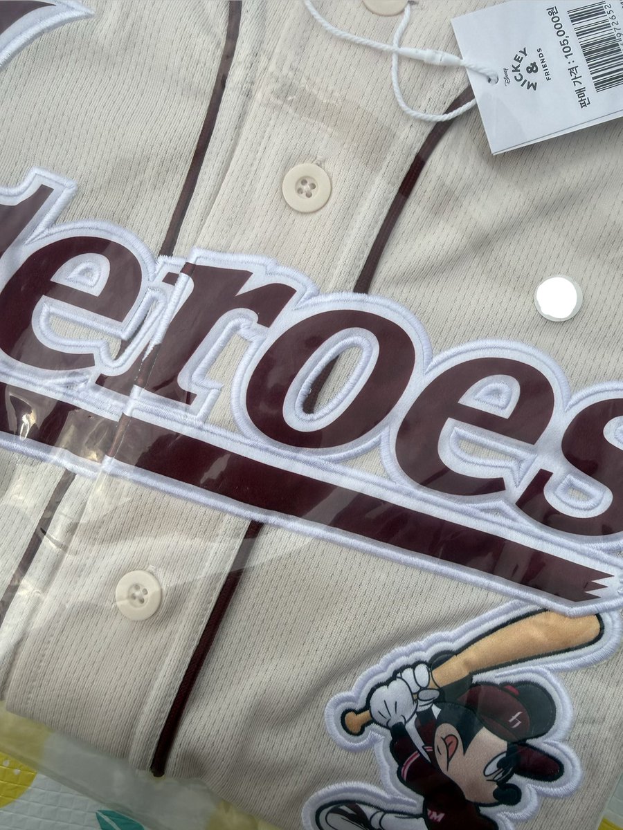 heroes_1st's tweet photo. 세븐일레븐에서 유니폼 29,400원에 겟 했어요 ...
여러분도 ㄱㄱ https://t.co/70kJ0gZxyh