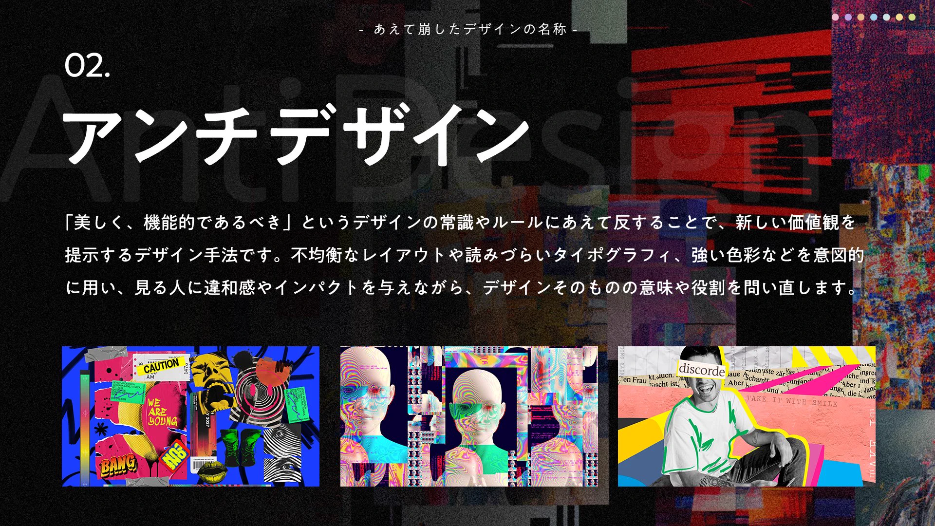 デザ研@デイトラ on X: 