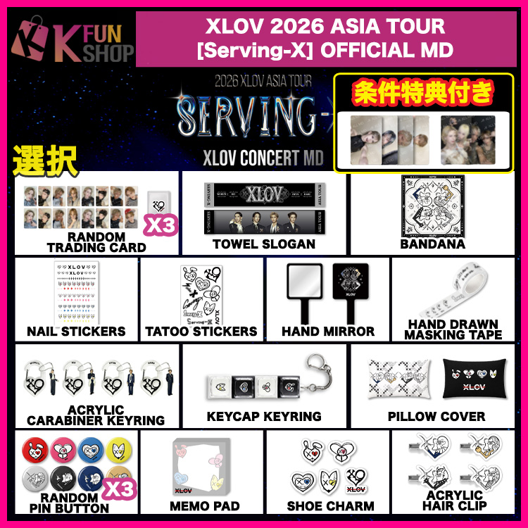 【匿名配送】XLOV Asia tour in TAIPEI 特典トレカ セット ✨新商品のお知らせ✨ #XLOV 2026 ASIA TOUR [Serving-X] MDが販売開始