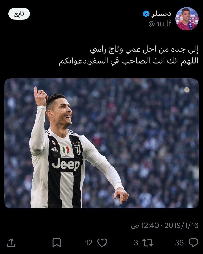 s79ul_tan's tweet photo. @hullf رح العق لعمك بس ولا يكثر https://t.co/ulInFmGP9H