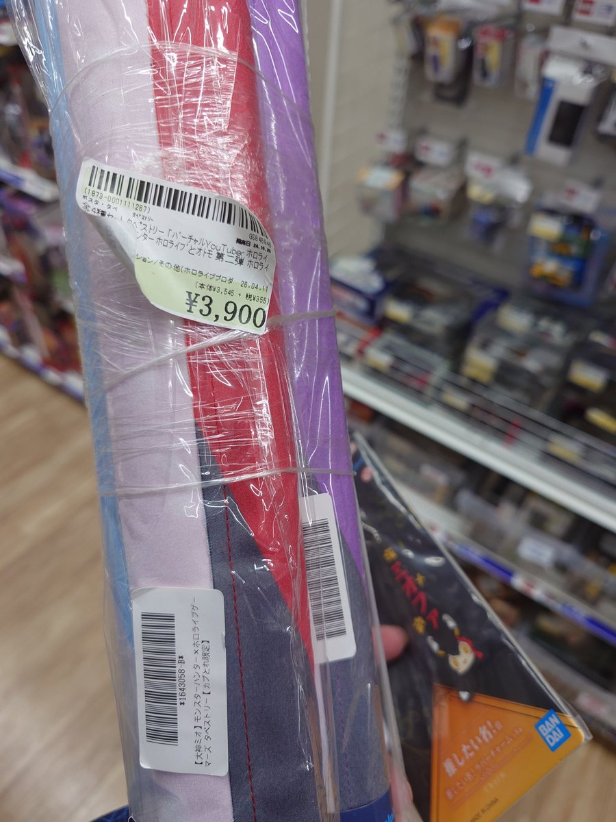 rinc1121's tweet photo. 仕事が早く終わって駿河屋に寄ったら
ゲマズ4種タペストリーがセットで3900円だと！？安い買った！！ https://t.co/pSlAw4ggNH