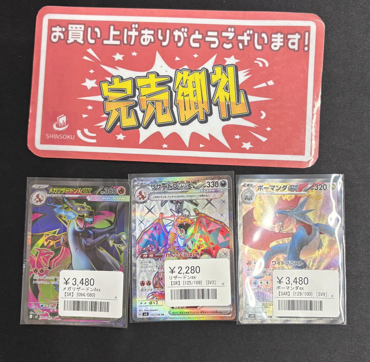 こちら完売致しました💁🏻‍♀️✨ ご購入ありがとうございました‼️