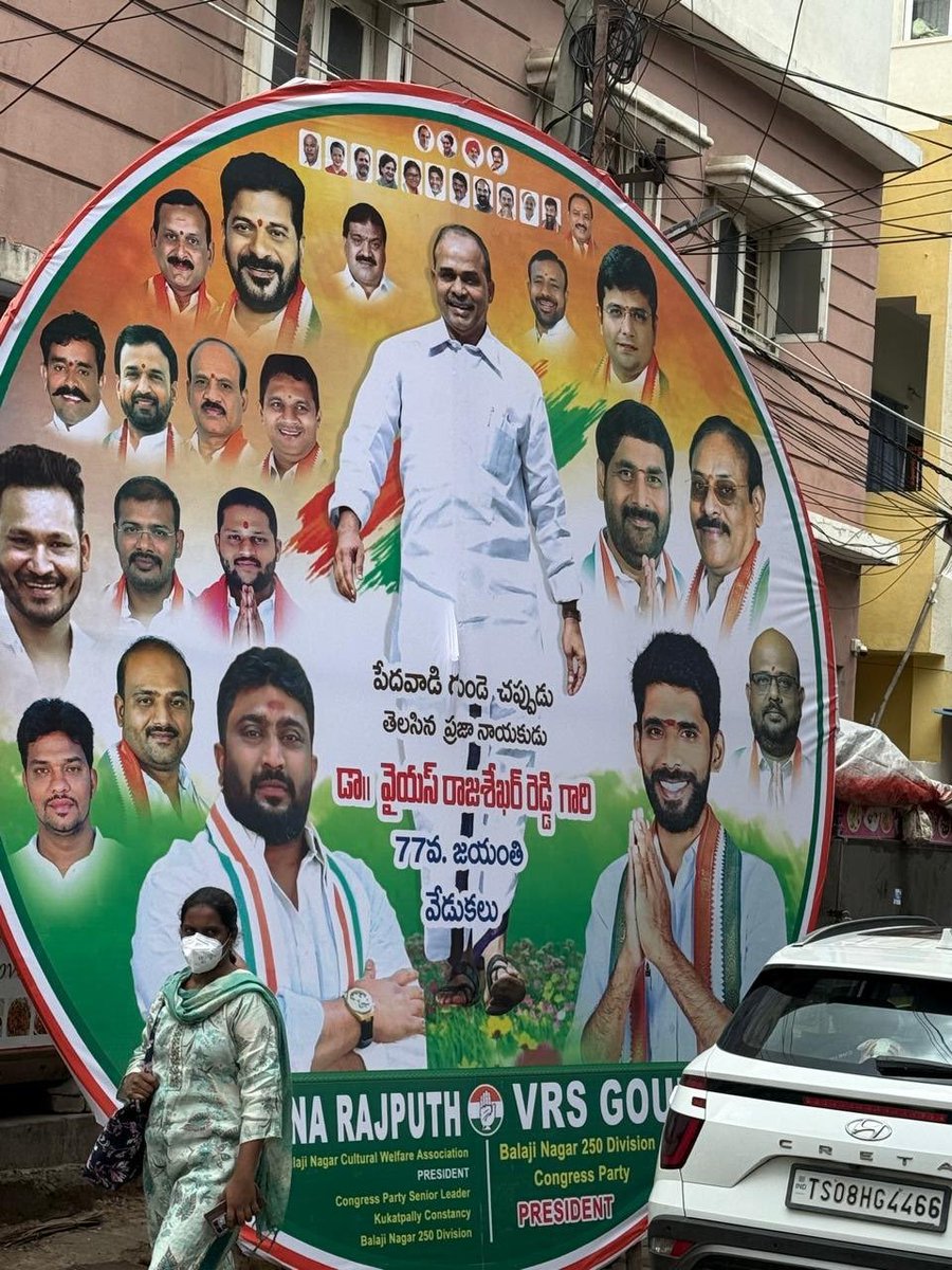 YSJ2024's tweet photo. పార్టీలతో సంబంధం లేకుండా అభిమానించే ఏకైక నాయకుడు YSR ❤️🔥
#77thYSRJayanthi https://t.co/d6ZIvJcwdB