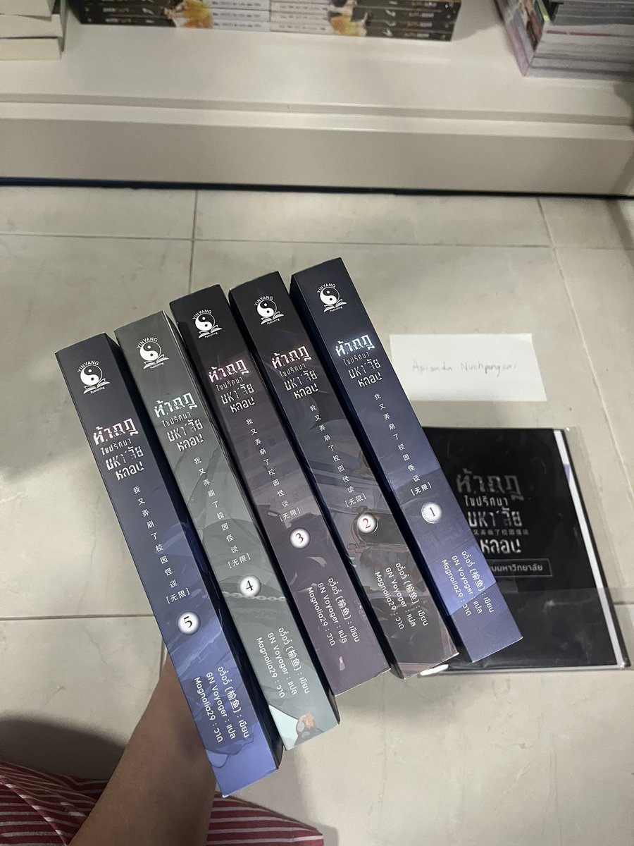 Zeitkey's tweet photo. เล่ม1-5 มือสอง มีระเบียบมหาลัย 2000รวมส่ง #ท้ากฎไขปริศนามหาลัยหลอน https://t.co/x9ThvjI5JH
