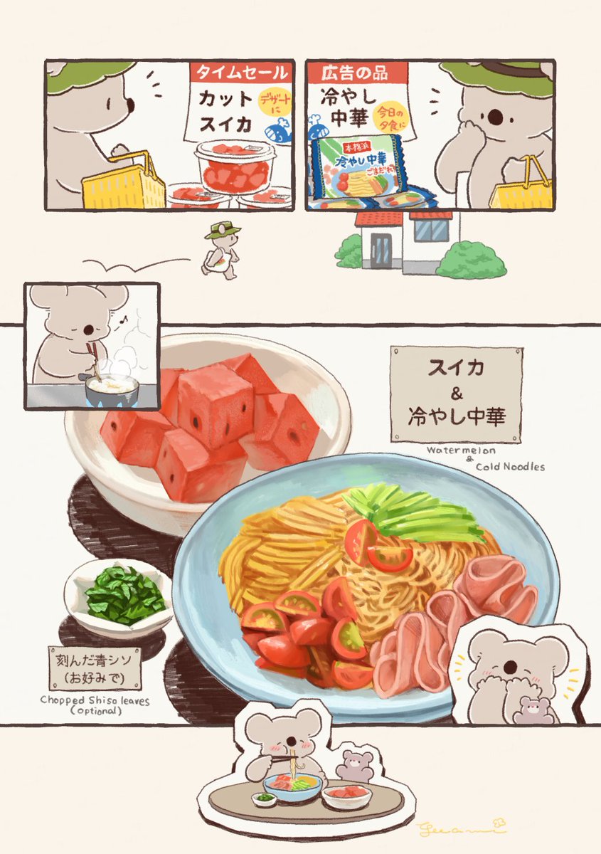 minamon (@376_minamon) / Posts / X