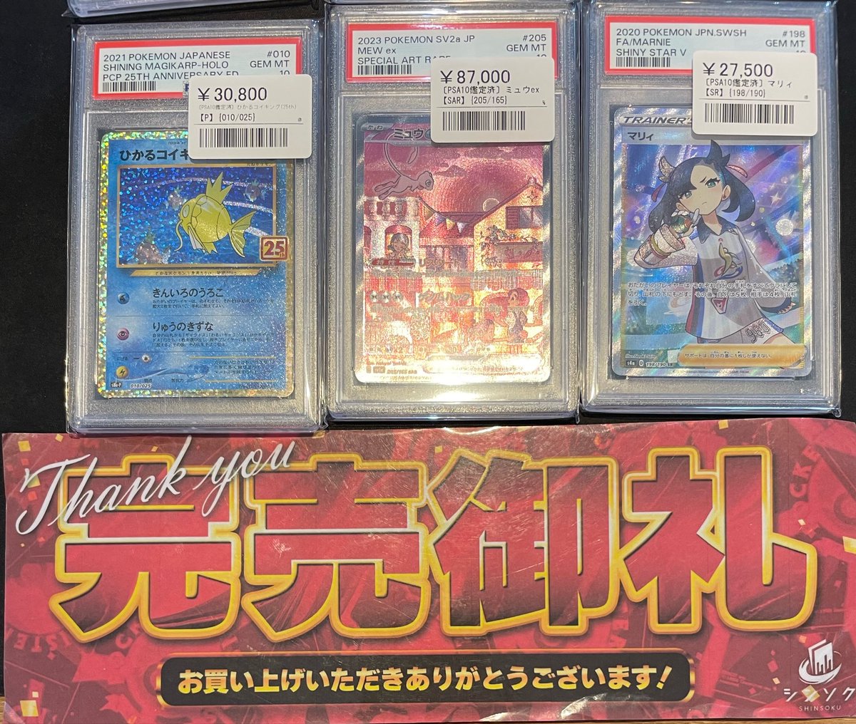 こちら完売致しました‼️ ご購入いただきありがとうございました🙇‍♂️
