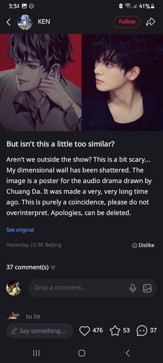 JoannaB3B3's tweet photo. So this was the poster for the Audio drama but it was drawn way before the drama series I have to give props to the casting director coz how accurate they choosen the actors. #XiZhao https://t.co/pc6SFIFXRJ