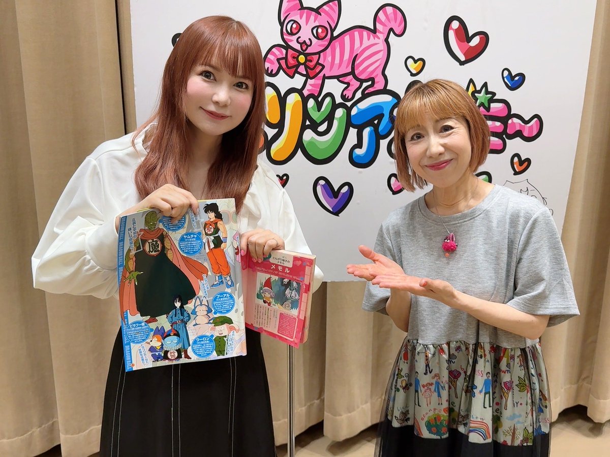 97ngBSRxDcwq3ps's tweet photo. 7月11日土曜日午後2時から4時、NHKFMアニソンアカデミーに出演致します❣️懐かしいアニメのお話など、愉しくお喋りしてますので、皆様、ぜひお聴きください❣️聴き逃し配信もあります🩷❣️初めて、中川翔子ちゃんにお会い出来て、うれしっ❣️❣️ https://t.co/gbkzuVJHLk