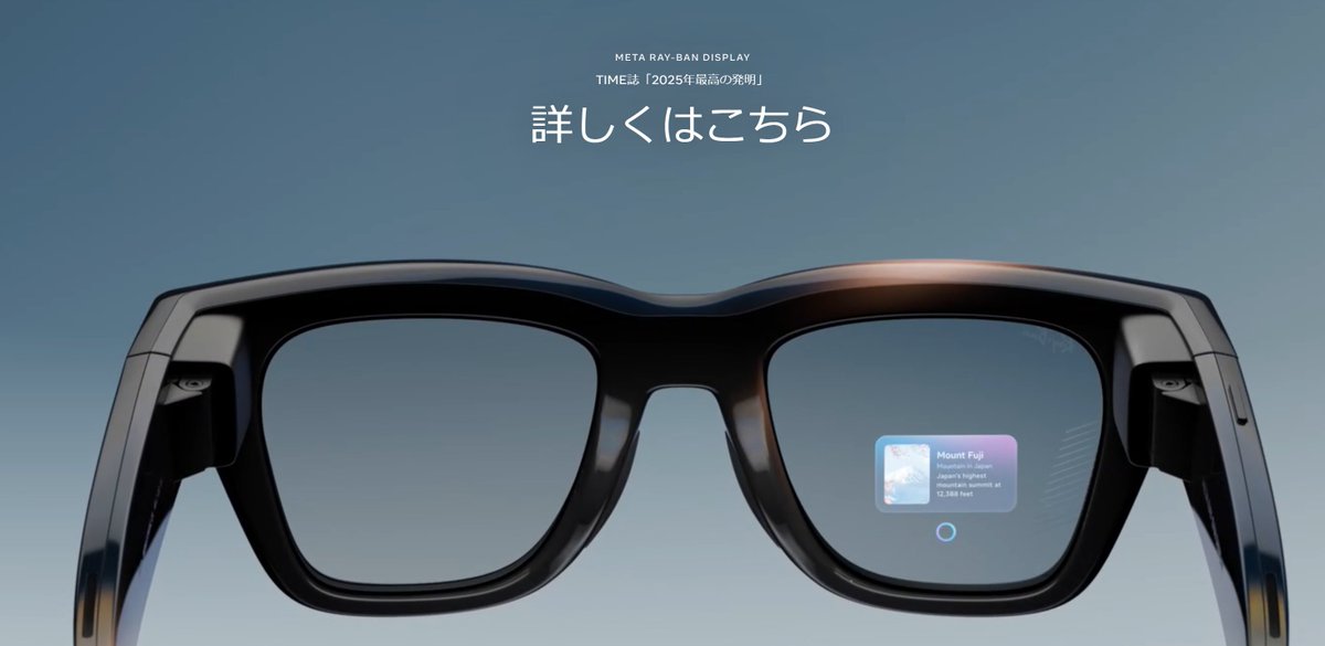 KarlH38538's tweet photo. 日本でもMetaのRaybanDisplayを出してほしいね、
最近すごく気に入るAIグラスです。
#meta #metaAIGlasses #metaraybanDisplay https://t.co/fKXVzLdJeq