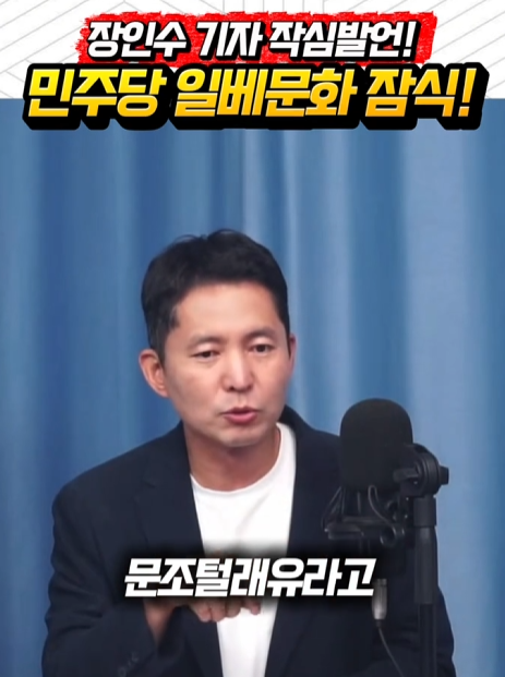 anarchyrok's tweet photo. 장인수의 가설에 대한 증명 https://t.co/d8WsXqSpfx