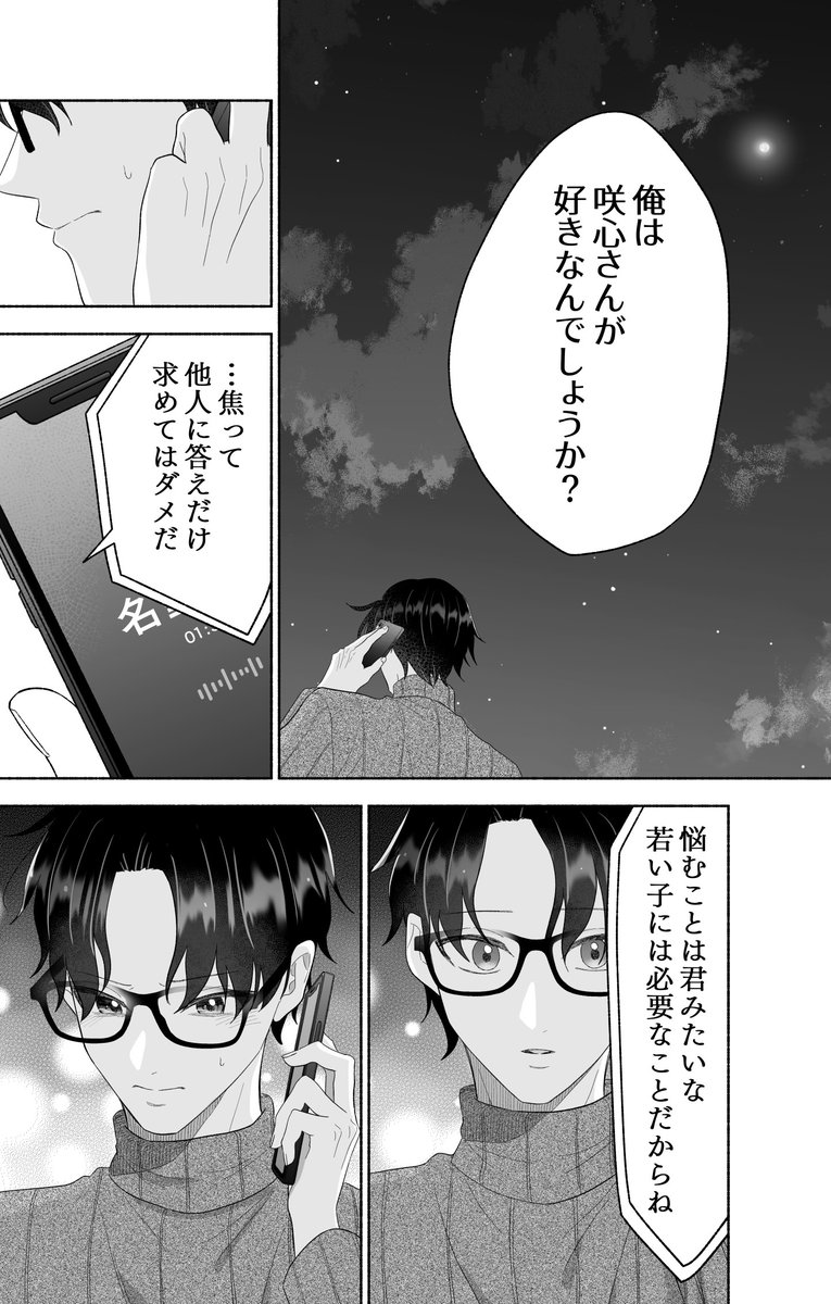 (4/9) 