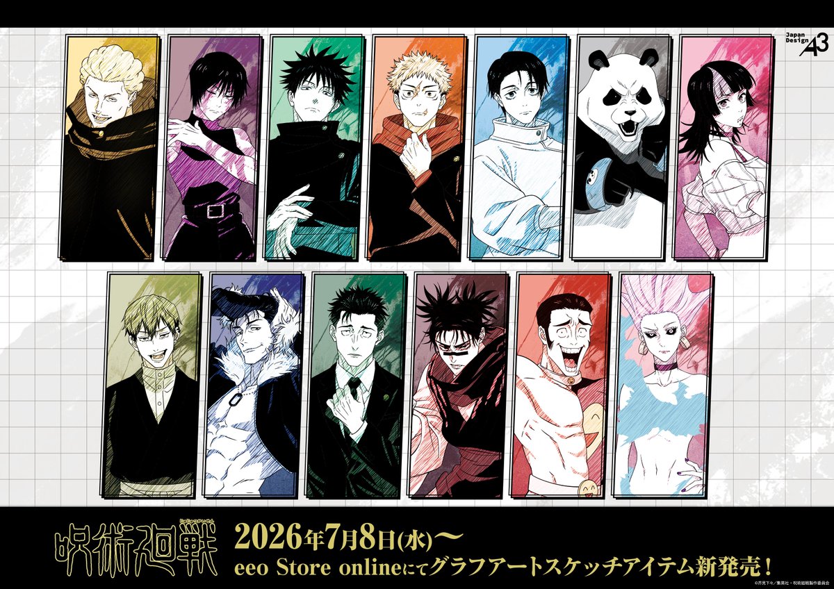 eeo_store's tweet photo. ／
TVアニメ『呪術廻戦』第3期「#死滅回游」
グラフアートスケッチイラスト新グッズ発売決定！
＼

本日より通販サイトeeo Storeにてお取り扱い開始！
ご購入はこちらから👇
https://t.co/x6RulDL93p

ぜひお見逃しなく！

#呪術廻戦 #jujutsukaisen https://t.co/pjZX7CeOcF