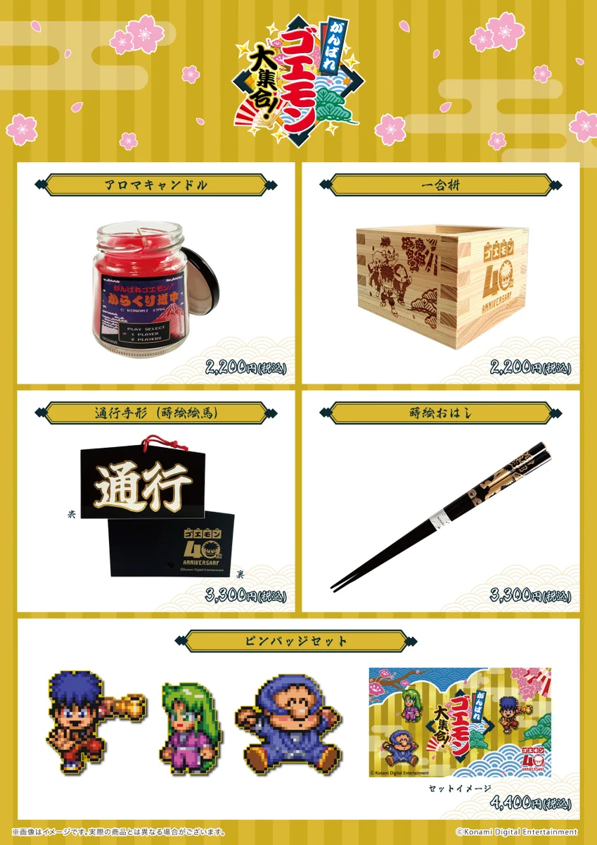 eeo Store online (イーオストアオンライン) on X