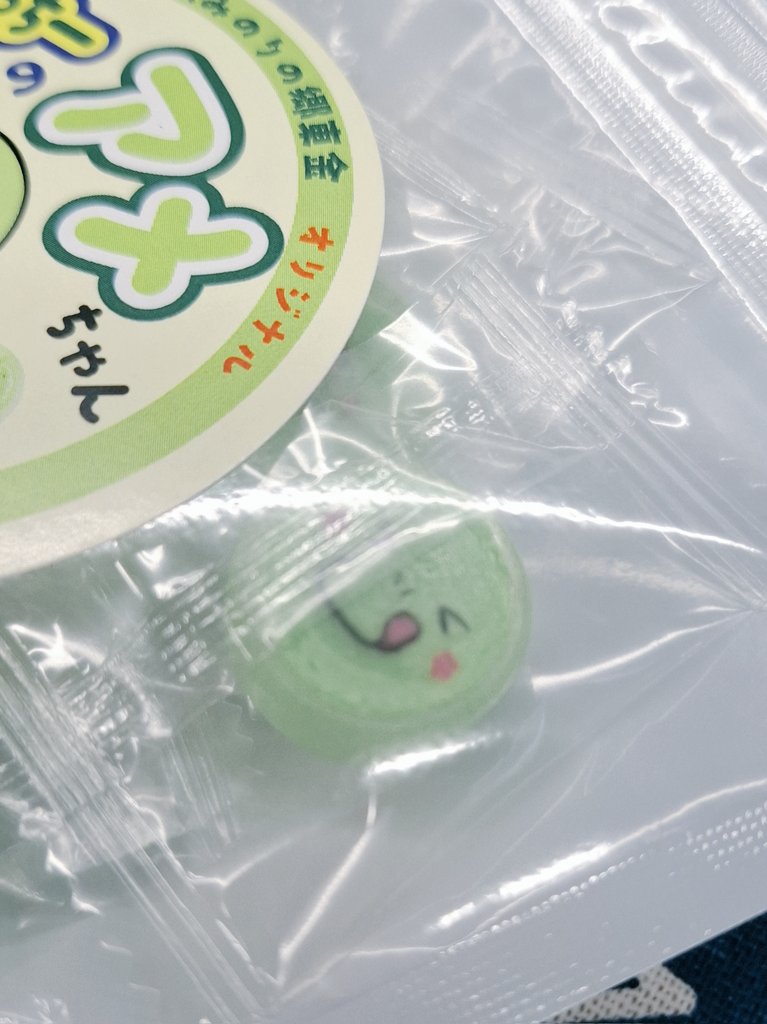 togane_cci's tweet photo. みのりの郷東金でとっちーのアメちゃんが発売されているそうです🦖🌸
とっちーはマスカット味…🤤
お顔の種類もいろいろあって可愛いので、東金土産に良さそうです💡 https://t.co/aGiKcT6edt