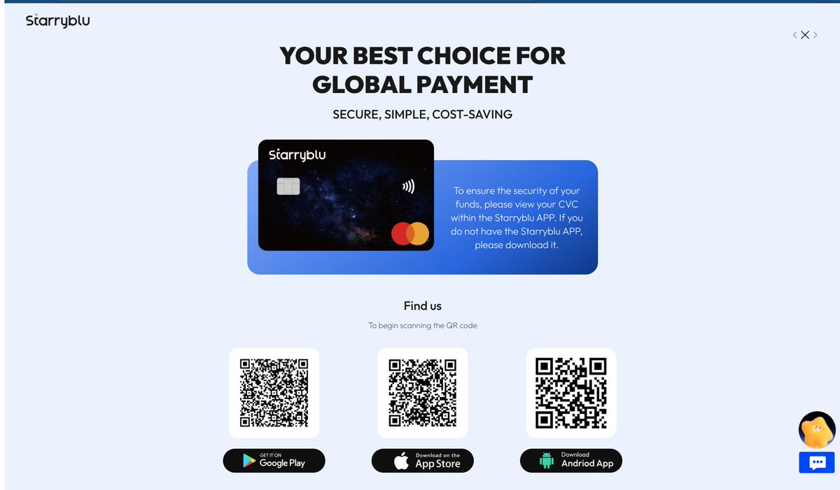 App 下载界面