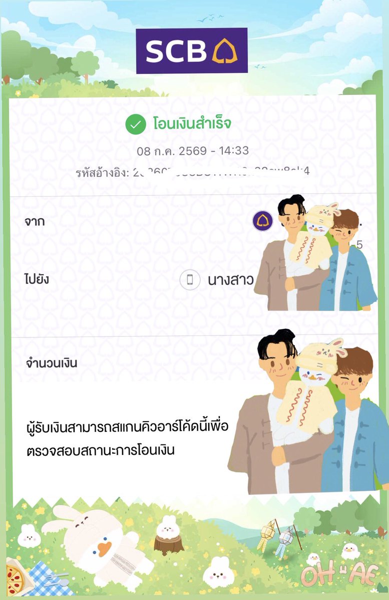famai127's tweet photo. @KengNampingLand น่ารักมากเลยง่ะ

#OhAexSCBTheme
#OhAe #โอ๋เอ๋ https://t.co/MXdn9n5pm6