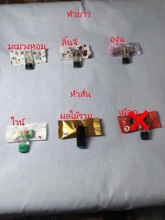 resgign's tweet photo. 𝐋𝐈𝐍𝐄 ID :    podk24

ส่งจริง100%
ราคาคุยกันได้ อยากเมาก็จัด #สายตี้ #หัวเมา #พอตเค #พร้อมด่วน
1หัว =1500
2หัว = 2900
ส่งด่วน 20-30นาที ต่างจังหวัดส่งได้พอตเค พอตเมา ดูดที่มีชาทั้งตัว
#พอตส่งด่วน #พอตส่งไว #พอตเคส่งด่วน #พอตหาดใหญ่ #พอตเชียงใหม่ #พอตเค #พอตส่งจริง #ฟุตบอลโลก https://t.co/uEKG9EvnX2
