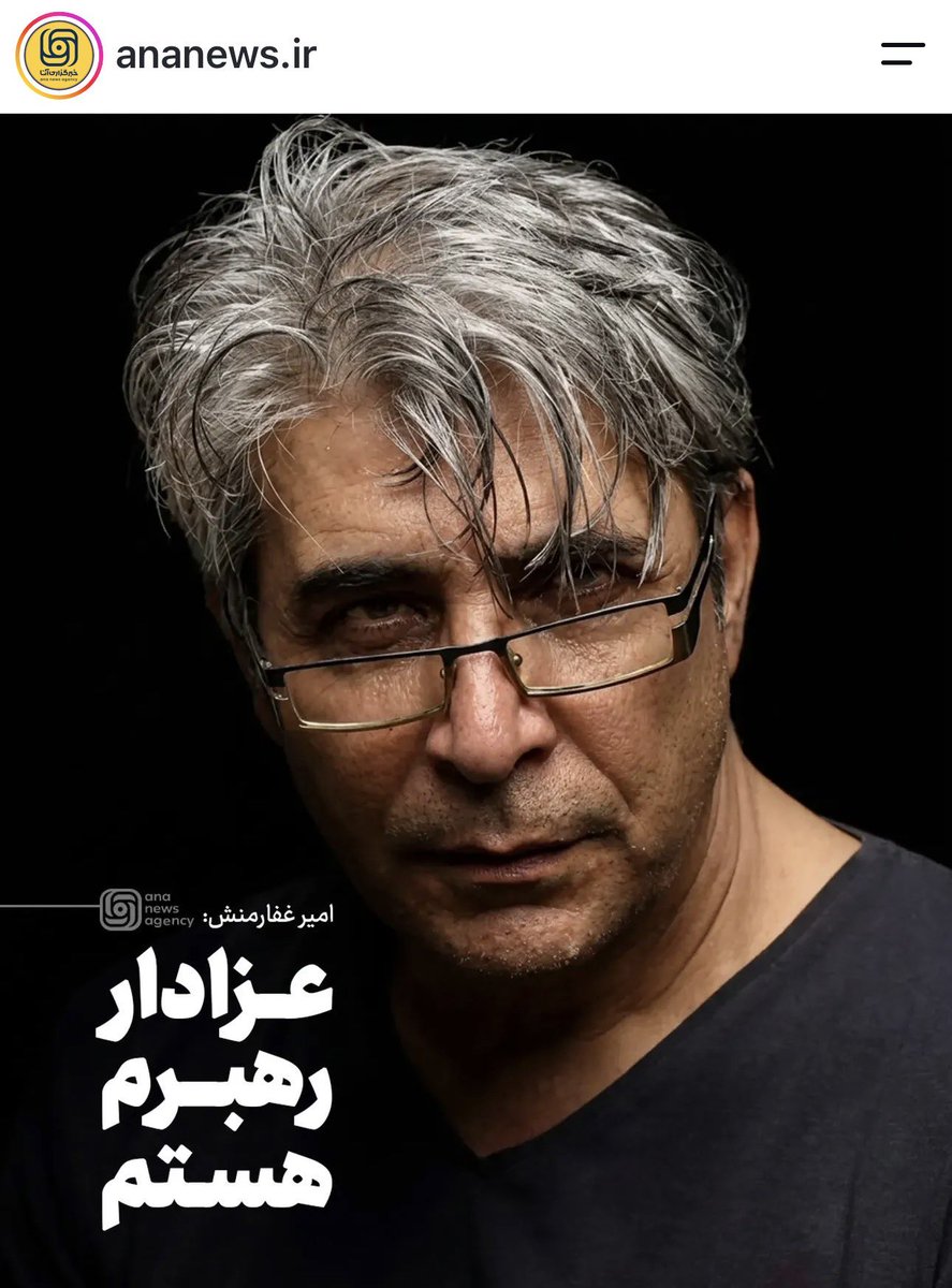 Gaffer_Wolf's tweet photo. حالا تو خودت سگ کی هستی؟ https://t.co/9KJYszWVwB
