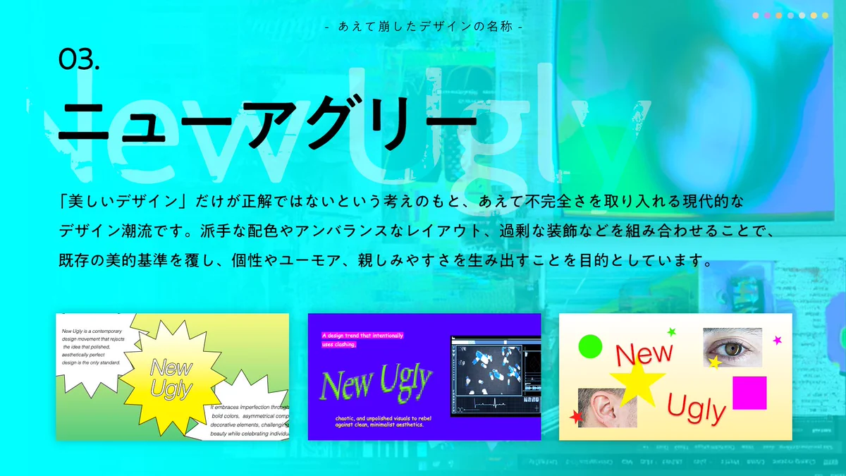 デザ研@デイトラ on X: 