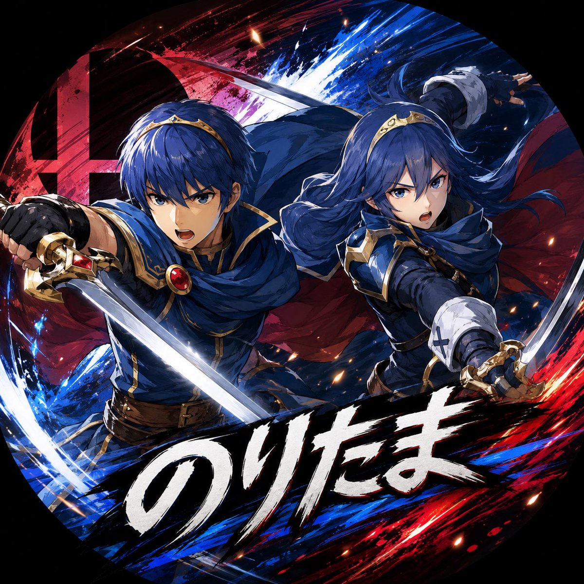 ssbu_reno's tweet photo. @noritamaru_ 試しにやってみたけど結構よくない？笑 https://t.co/8fOJUPuHp4