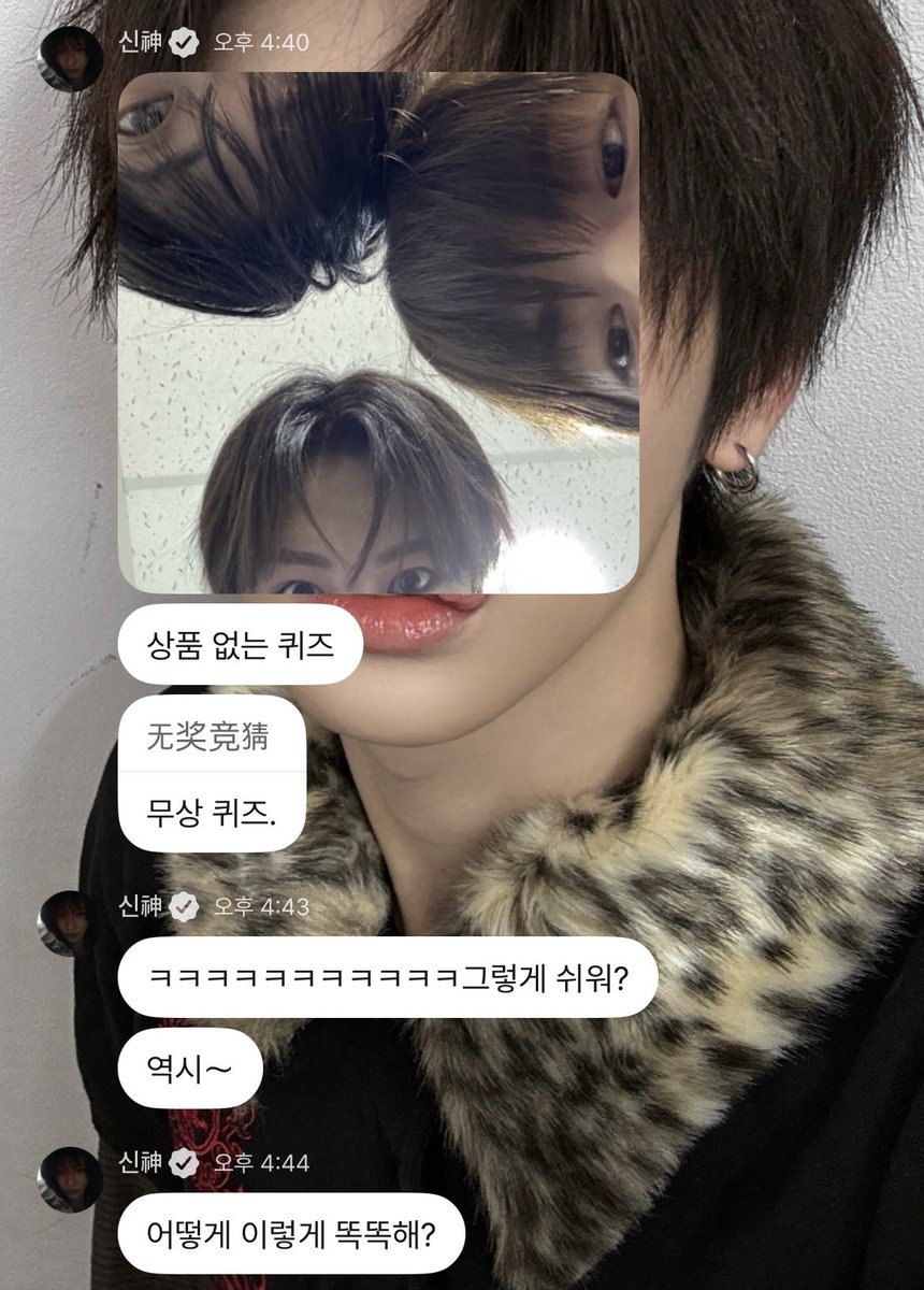 anxntaku's tweet photo. 안신 리오 상현 졸귀셀카 ㅋㅋㅋㅋ https://t.co/2kXP8PRI26
