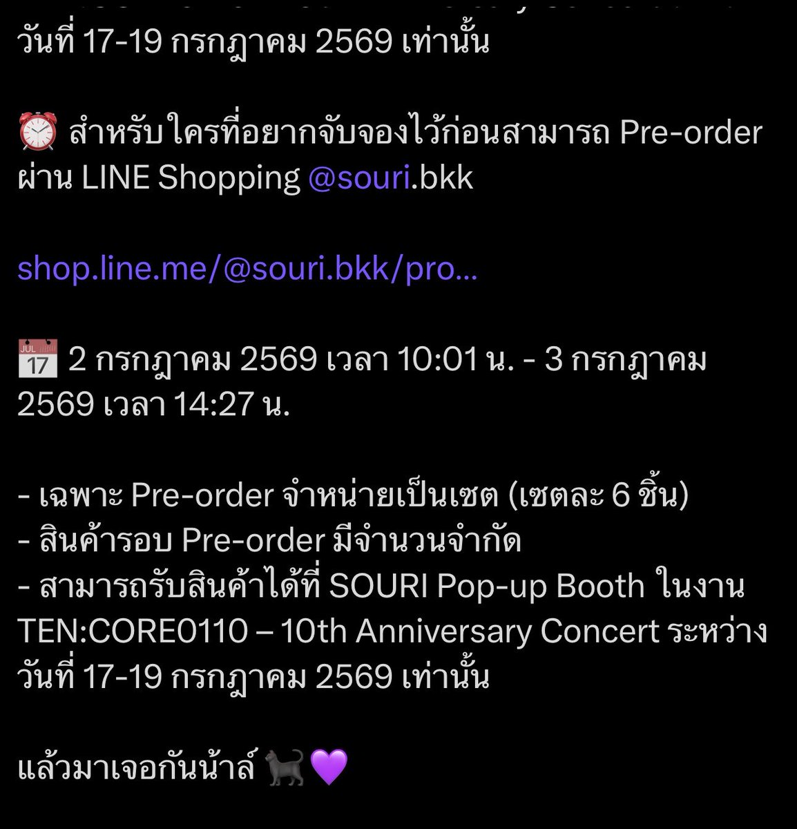 bemindlee's tweet photo. Souri ปิดพรี 14:27 กรุงศรีลงโพสต์ 14:27 
ทุกคนเป็นไรกับเลขนี้ 5555555555555555 https://t.co/eQBG1rU0ve
