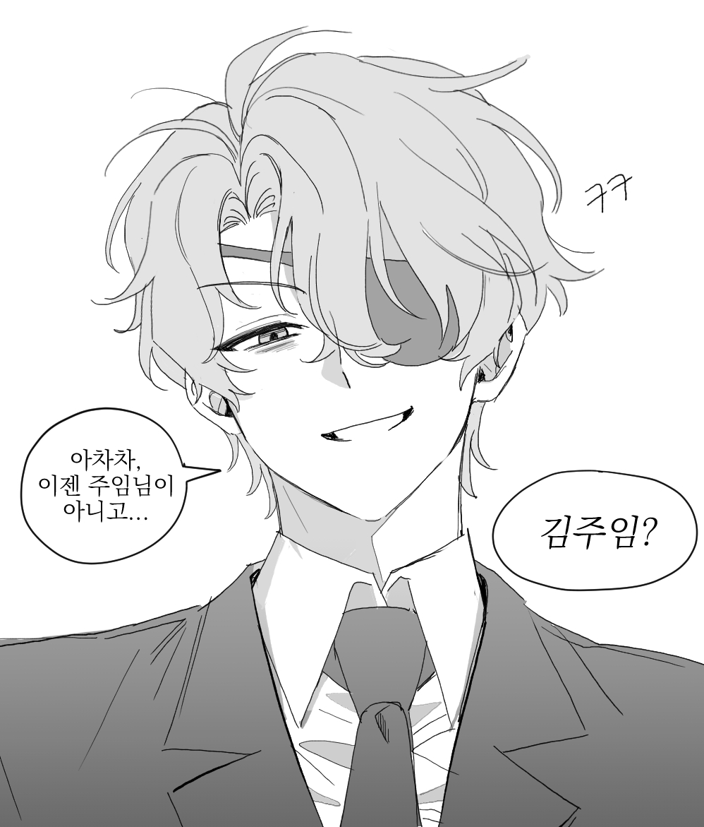 S0526Bin's tweet photo. ㅋㅋ https://t.co/TzMpEzeh1T