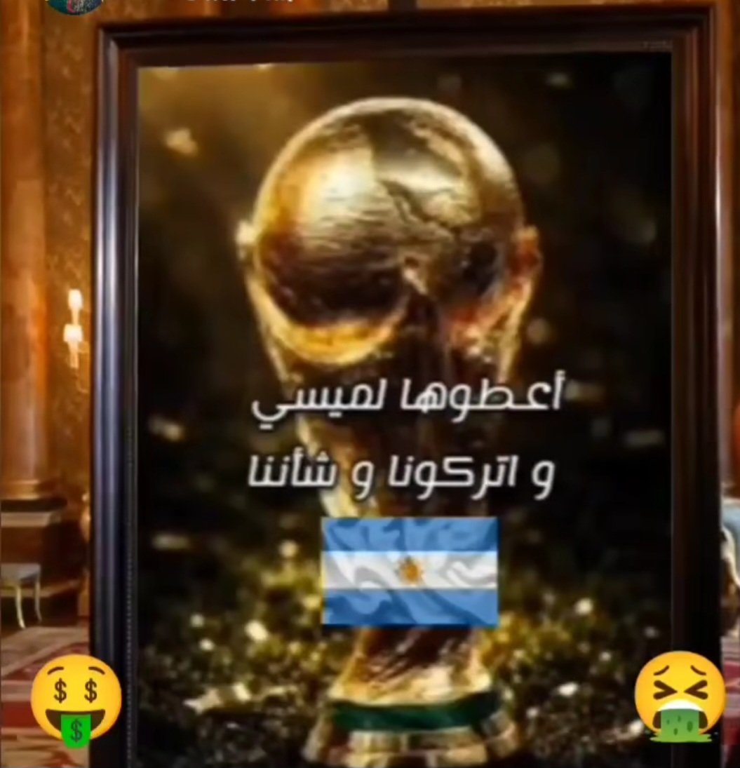 AlahlyWys's tweet photo. لا تعليق?????? https://t.co/8cTgQWoNtA