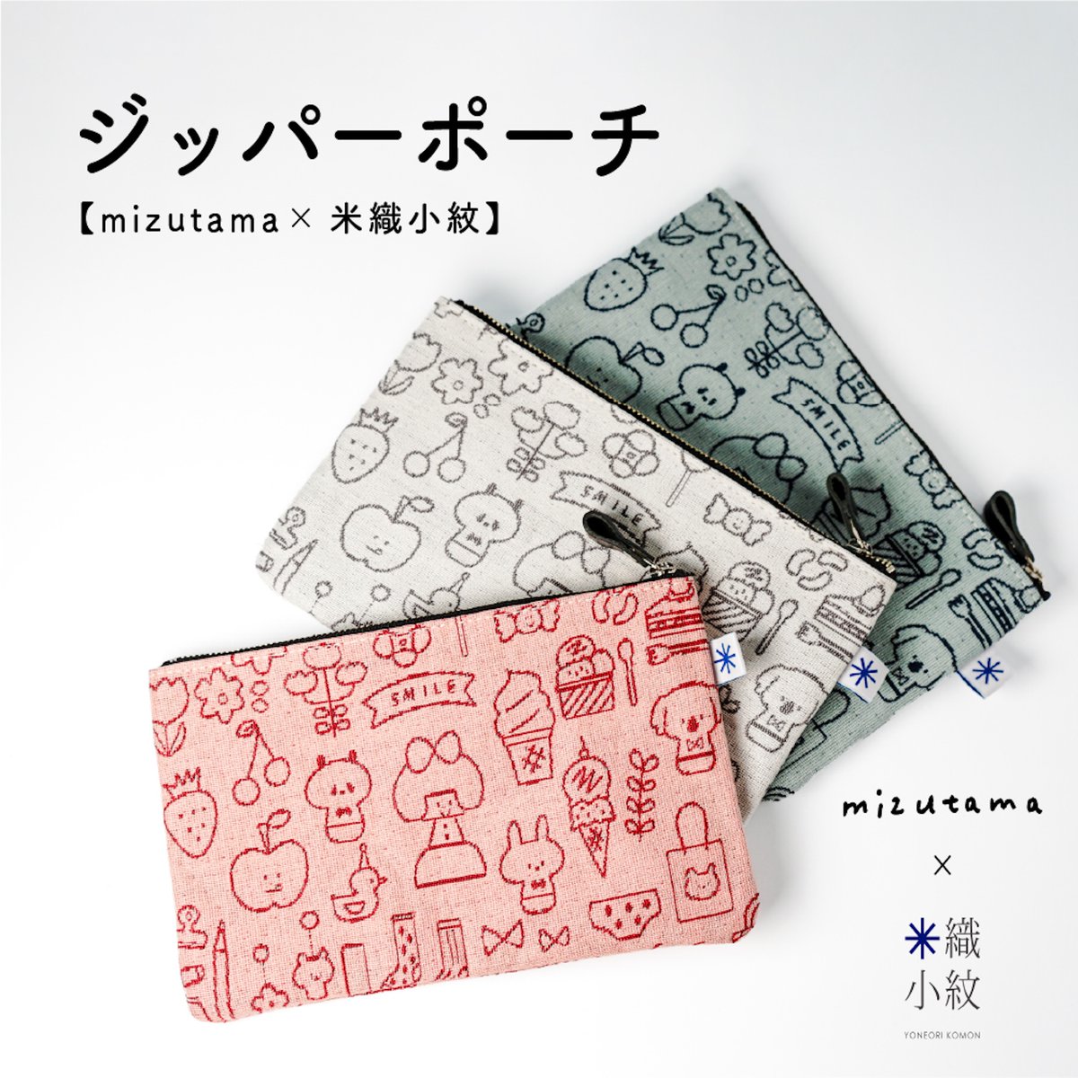 八文字屋本店 (@hachimonjiya_st) / Posts / X