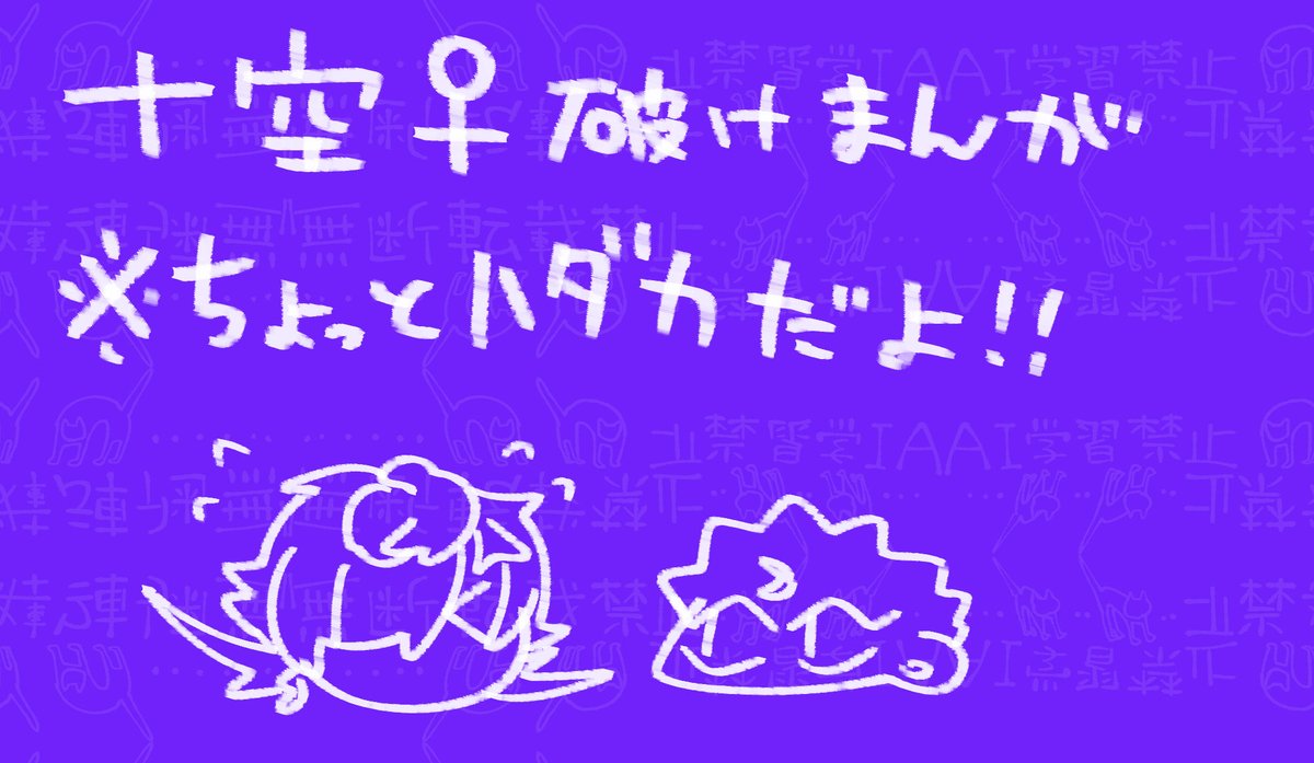 3so253bakatare's tweet photo. 🌔📿♀まんが
ポイピクの画像消えたのでこちらに再掲 https://t.co/dMh6JOmGL2