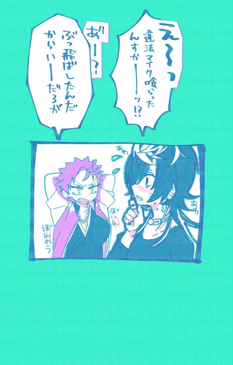 3so253bakatare's tweet photo. 🌔📿♀まんが
ポイピクの画像消えたのでこちらに再掲 https://t.co/dMh6JOmGL2