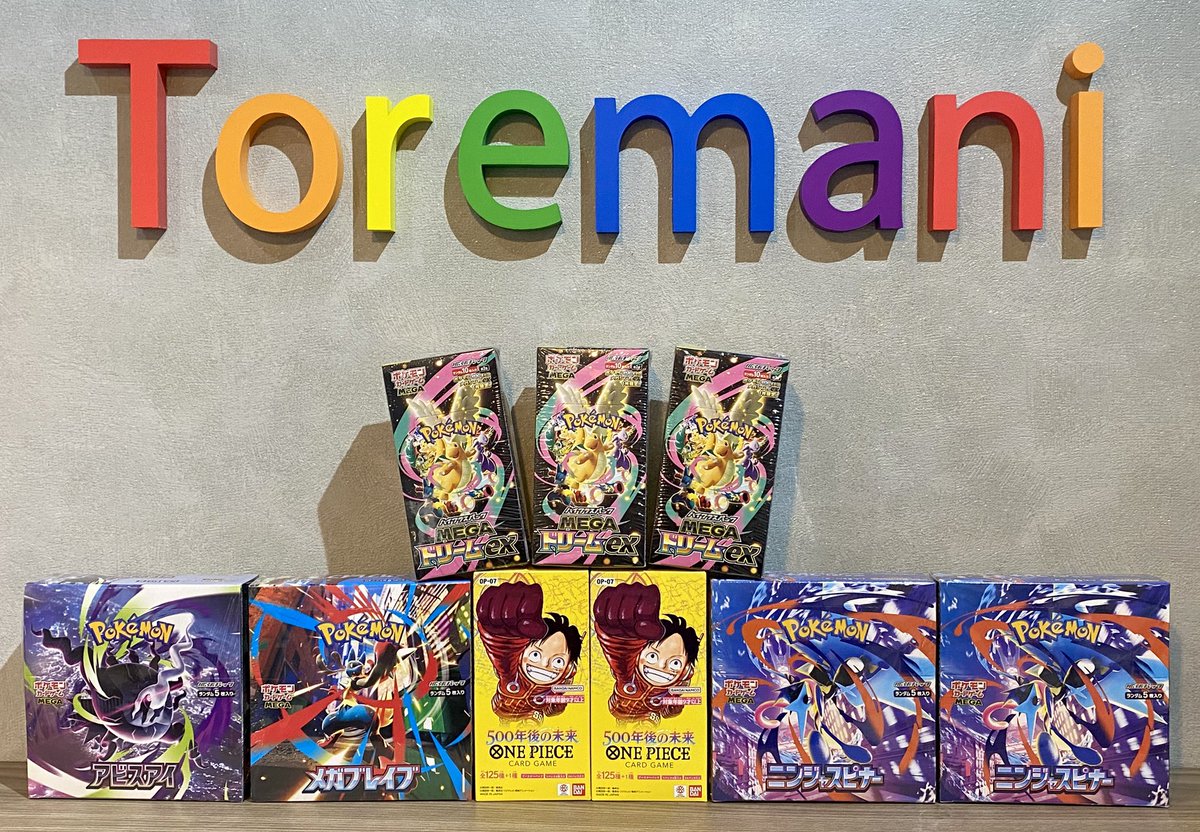 📢 入荷情報✨ ✓ MEGAドリームex BOX（M2a） ✓ アビスアイ BOX（2026
