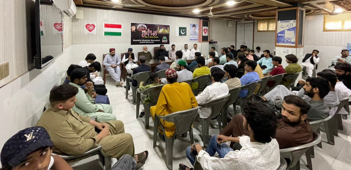 MSMPakistan_'s tweet photo. مصطفوی سٹوڈنٹس موومنٹ (MSM) سینٹرل گوجرانوالہ کے زیرِ اہتمام فکرِ شبیری کے فروغ اور نوجوانوں کی فکری تربیت کے لیے ایک پروقار "ذکرِ امام حسین علیہ السلام کانفرنس" کا شاندار انعقاد کیا گیا، جس میں میاں انصر محمود ناظم، تحریک منہاج القرآن تنظیمات سینٹرل پنجاب نے "ذکرِ امام حسین علیہ السلام" کے موضوع پر انتہائی فکر انگیزخطاب کیا۔ انہوں نے نوجوانوں پر اسوہِ شبیری پر عمل پیرا ہونے اور حق پر ڈٹ جانے کی اہمیت کو واضح کیا۔ اس روحانی و فکری نشست میں تحریک منہاج القرآن گوجرانوالہ کے ذمہ داران، مختلف کالجز اور یونیورسٹیز کے طلبہ، اور MSM سینٹرل گوجرانوالہ کے جملہ ذمہ داران و کارکنان نے کثیر تعداد میں شرکت کر کے پختہ عزم کا اظہار کیا۔ کانفرنس کے اختتام پر بارگاہِ الٰہی میں شہداءِ کربلا کے عظیم درجات کی بلندی، مشن کی کامیابی اور ملک و ملت کی سلامتی کے لیے خصوصی رقت آمیز دعا کی گئی۔
۔
۔
۔
#zikarimamhussain #conference #MSMPakistan #Gujranwala