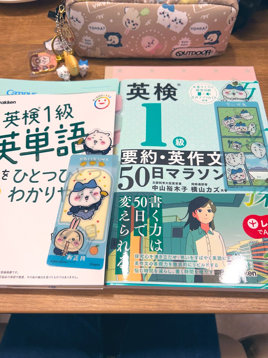 ettyarou's tweet photo. 単語とライティングやる📖🌟
ライティング苦手過ぎるまず日本語でも考えつかない😔
#英検一級 https://t.co/hKZjvvFyQ1