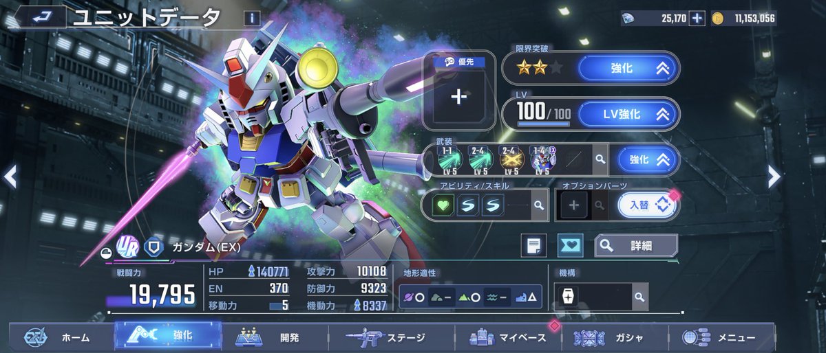 ユーキ tweet media