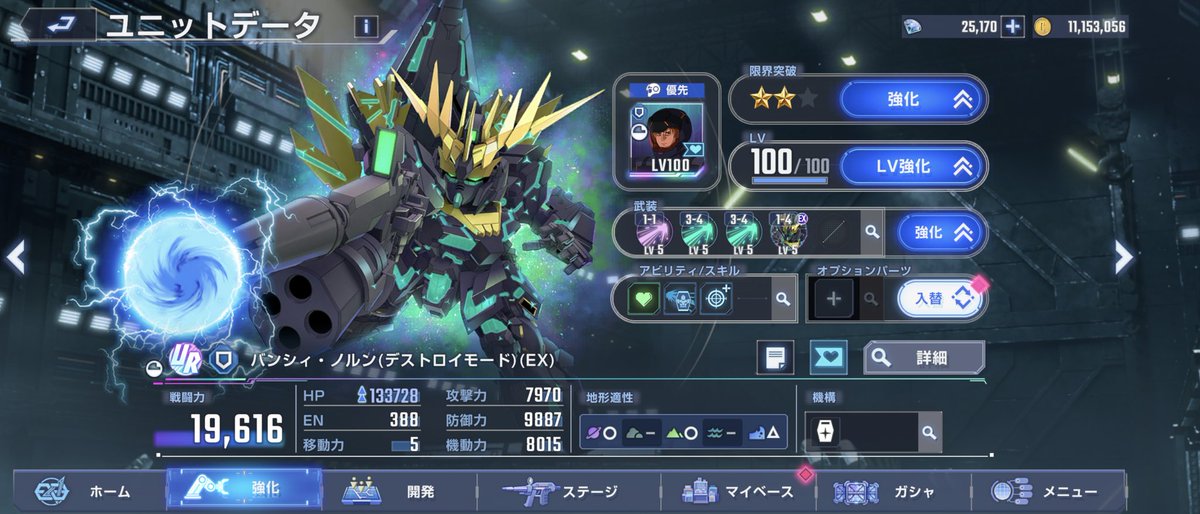 ユーキ tweet media