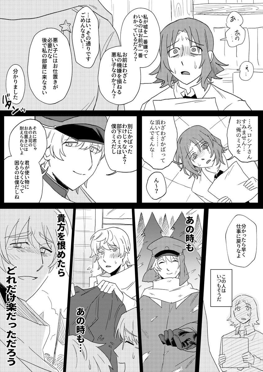 moooooooooo_mM's tweet photo. (６/６) https://t.co/cGqUfX0UtW