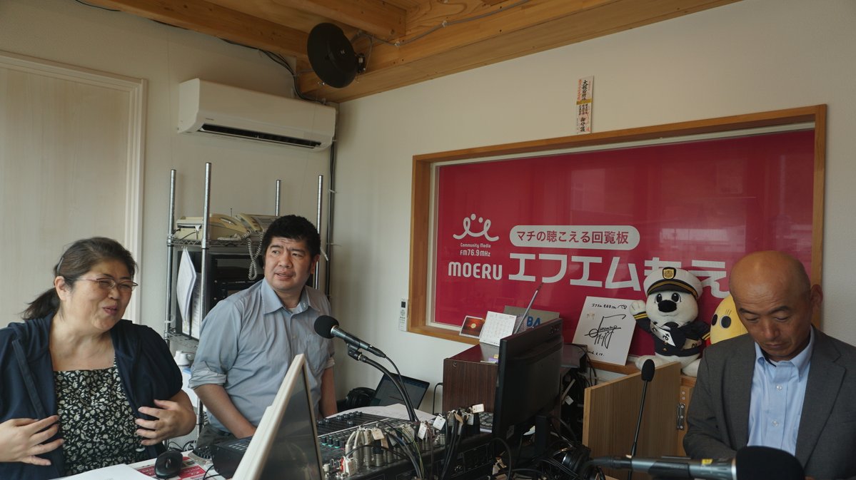 76.9MHz】 エフエムもえる「クロストーク769」に留萌開発建設部長の