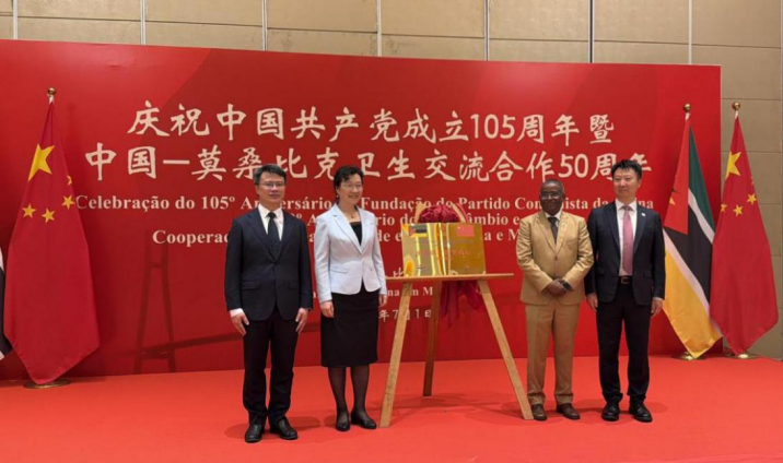 IHuaXi's tweet photo. 🌍 Strengthening global health partnerships!
#WCH visited Mozambique 🇲🇿 to advance medical education, research, clinical collaboration, and officially launch the China-Africa Joint Medical Center. 🤝
#GlobalHealth #MedicalEducation #Africa #Germany #ChinaAfrica https://t.co/5PhRJI3lz2