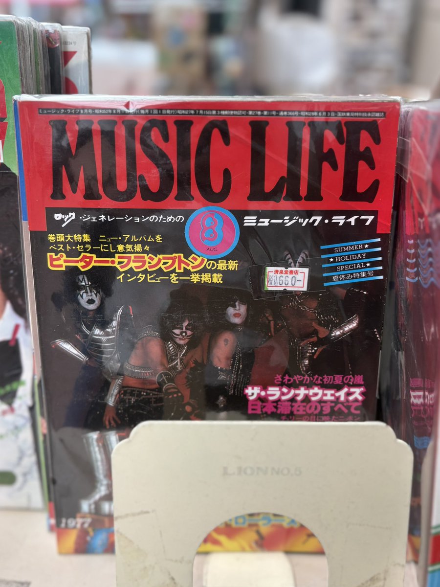 brain_drain_aw's tweet photo. ¥1660に見えて買うの諦めたけど、老眼鏡つけて写真見たら¥660だった。欲しかったなあ。 https://t.co/vKIr7oQzfO
