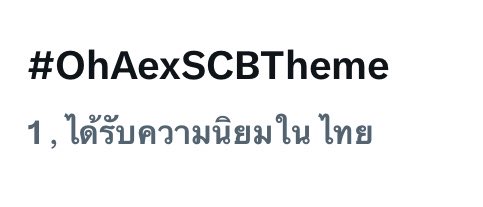 DA21KNP's tweet photo. ชีเริ่ด ชีปัง สมฐานะบุตรธิดาเพียงคนเดียว🫶🏻🫣

#OhAexSCBTheme
#OhAe ♡ ̆̈ || #โอ๋เอ๋ ✿˖˚ ༘𐙚 https://t.co/oPS1qCtVLj