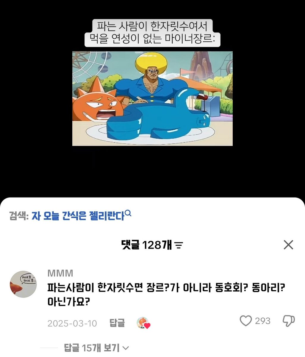 neung684727's tweet photo. https://t.co/Zq9vgLb0Yj