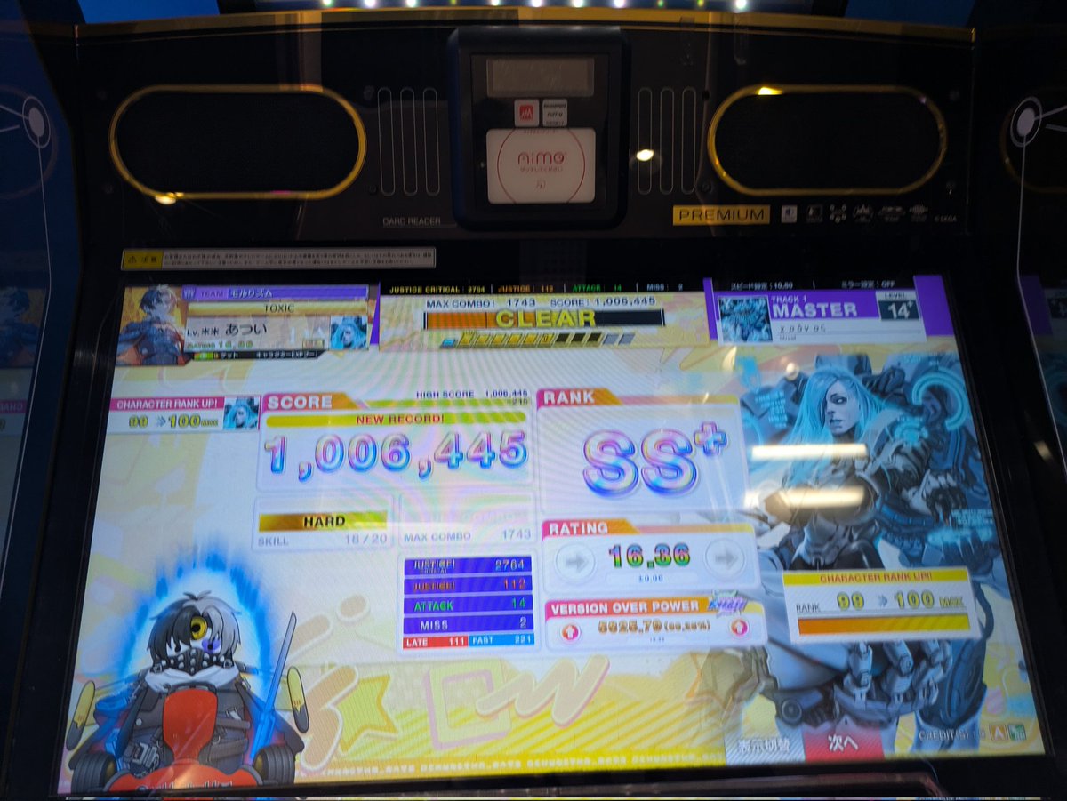 FuKasan_zatta's tweet photo. アイビス・ハービンジャー RANK100！！！
ヒューペリオンのストーリー読んで惚れて育て始めました　実装1周年に間に合ってよかった https://t.co/BHYCBDJDma