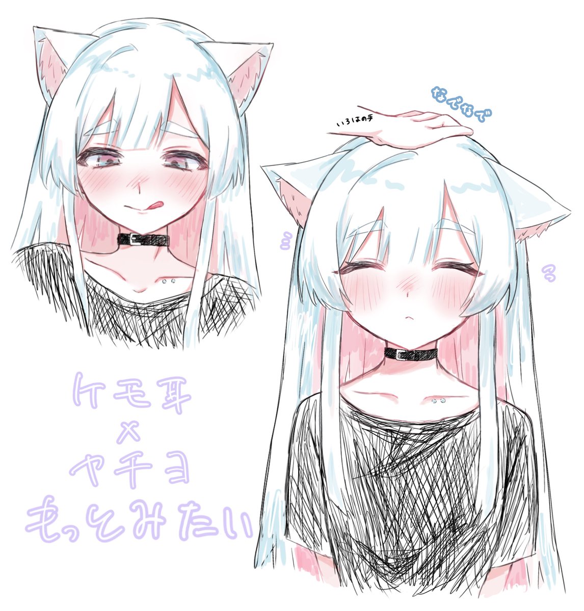 KahoI69804's tweet photo. ケモ耳ヤチヨーーーー https://t.co/RR6H7GJqfw