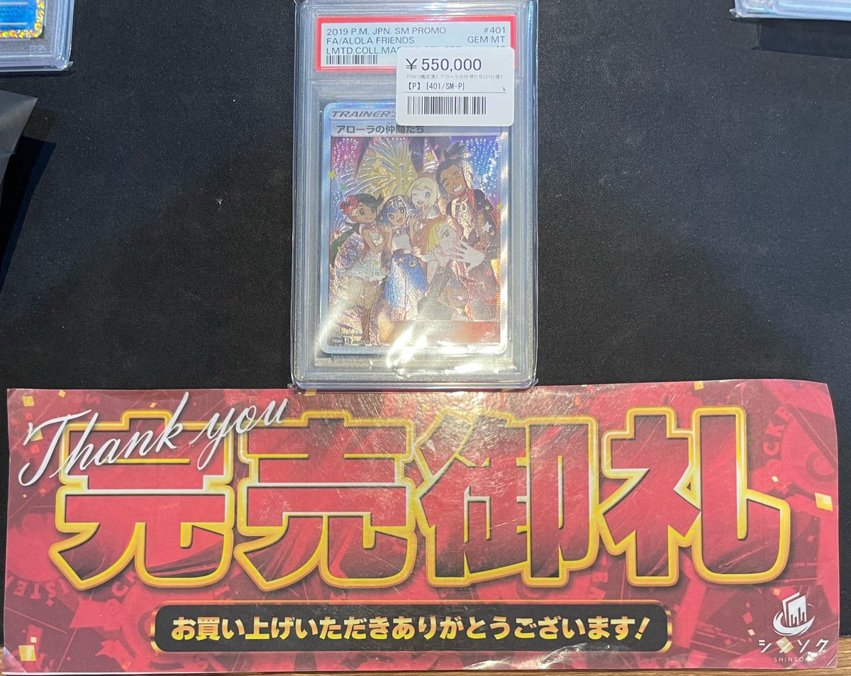 こちら完売致しました‼️ ご購入いただきありがとうございました🙇‍♂️