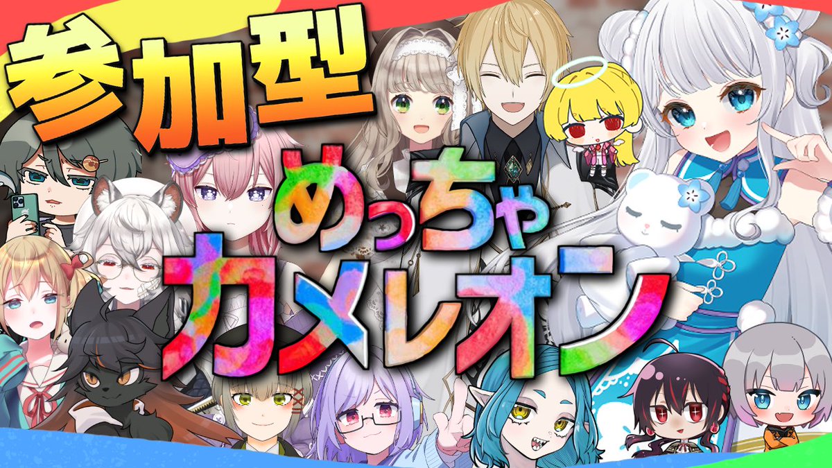 y_ruri_ow's tweet photo. 今日７／８（水）２１時～　コラボ配信！

参加枠もあるらしいので詳しくは🐙さんの所で！
サムネ素材もらったので同時配信にします✊✨

#ルリの寝床

ついっち
https://t.co/Ohx1yzb5PS
ようつべ
https://t.co/96VR8a8ZJo https://t.co/WnPttqt2Om
