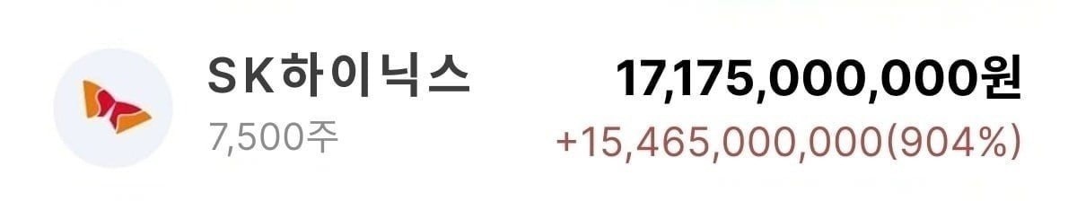 01Heasil's tweet photo. 오빠: 내일 장 시작하면 SK하이닉스 전부 팔아! 나: 왜요?! 오빠: 7월에 SK하이닉스가 미국 나스닥에 상장할 예정이래. 어떤 소형주 하나가 2개월 안에 30배 오를 거래! https://t.co/3nNEzPb7G5