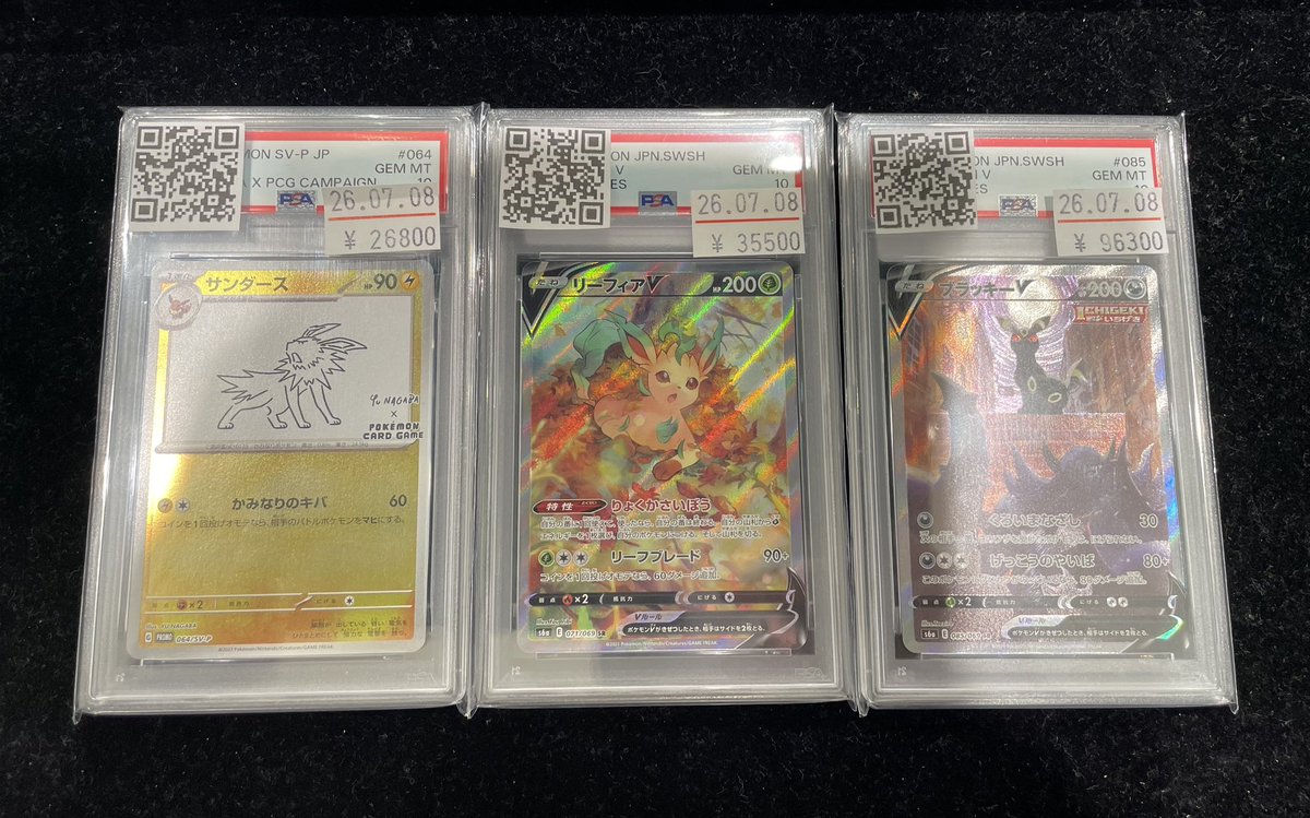 ⭐️#ポケカ PSA入荷情報⭐️ PSA10各種入荷いたしました‼️ お求めの