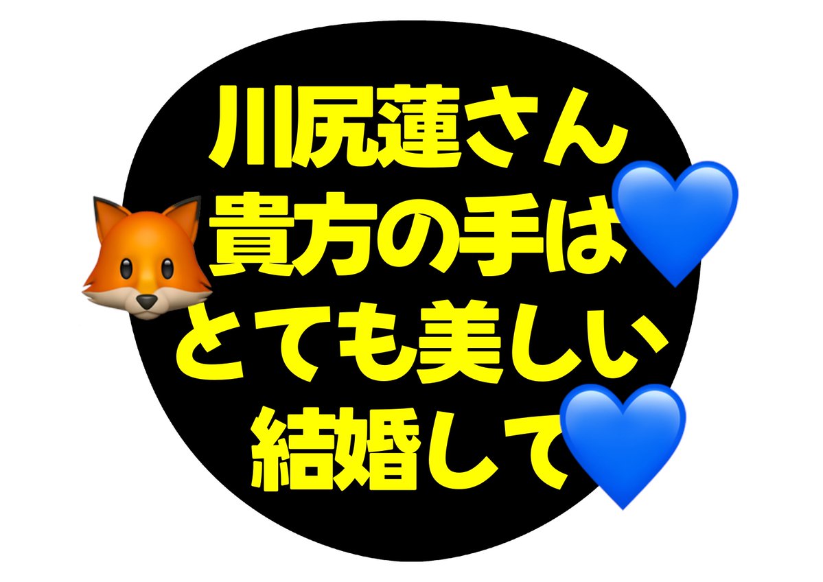 renkima_jam's tweet photo. この謎理論うちわ掲げられるくらいには蓮さんの手が好きです https://t.co/k64Esv86RG