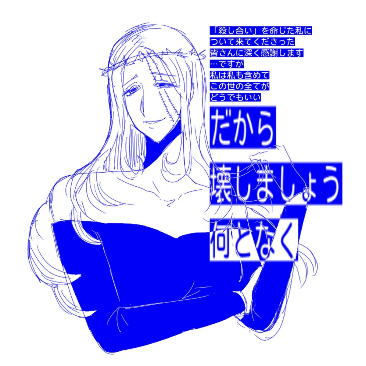 sub_aka8453's tweet photo. モレナ https://t.co/2w5hLT3n0w